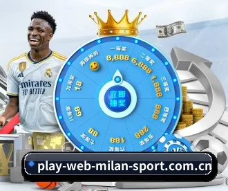 www.play-web-milan-sport.com.cn APP