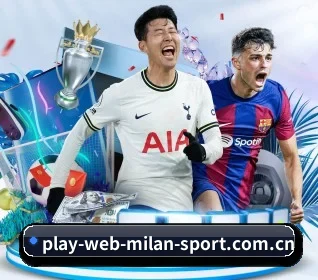 www.play-web-milan-sport.com.cn APP