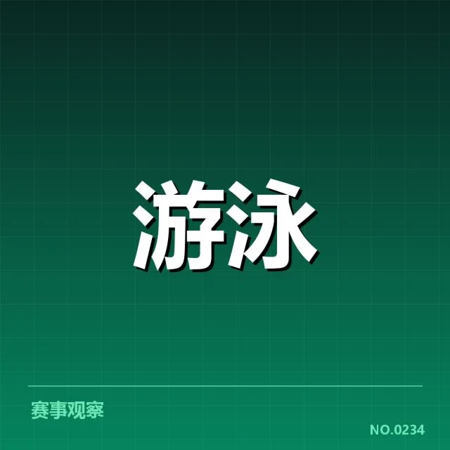 备战周期训练安排背后，队伍战略布局何为关键所在
