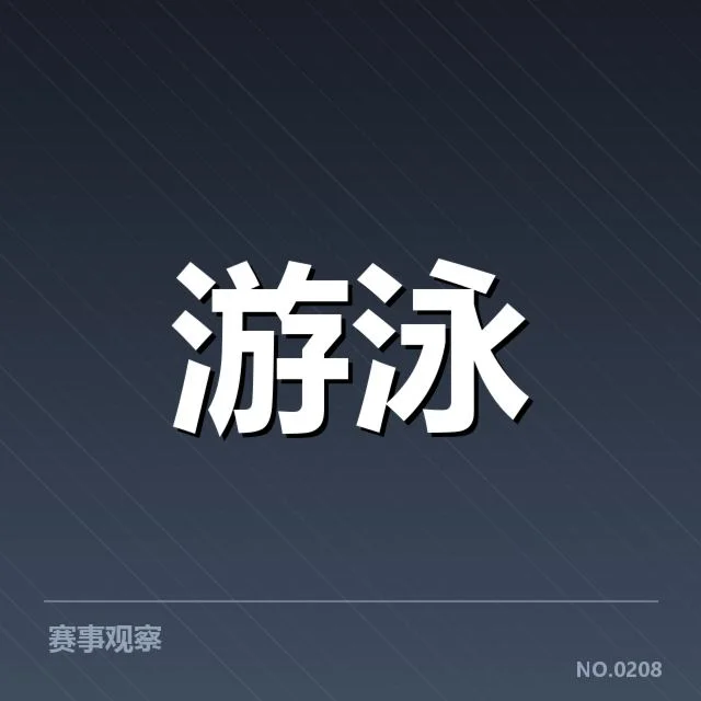 已确认的训练内容与重要赛程安排